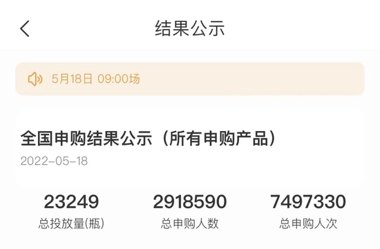 王中王100%期期准澳彩,数据导向计划_安全版44.859