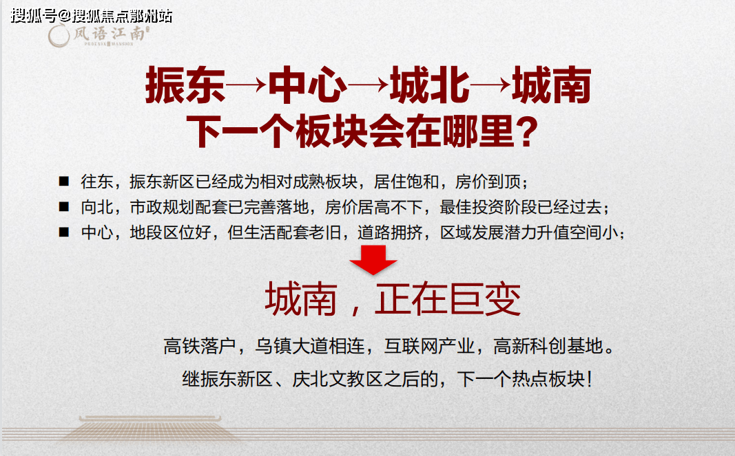 管家婆2024一句话中特,专业解读操行解决_搬山境69.549