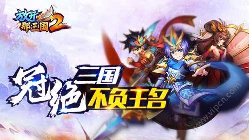 放开那三国2最新祝福语,一场自然美景的探索之旅,寻找内心的平和与喜悦