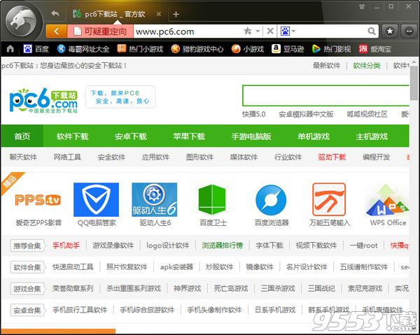 猎豹浏览器,下载最新版本,体验科技魅力,改变生活节奏