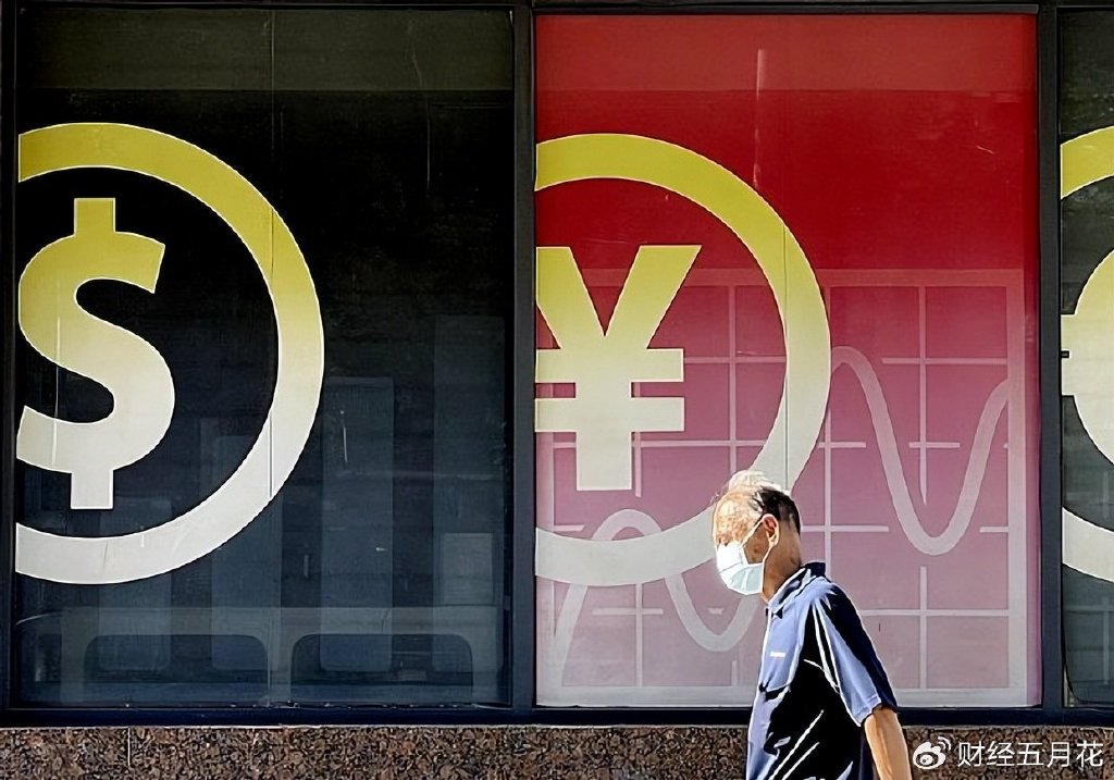 🔥央行加息重磅来袭!2024年6月最新消息一网打尽🔥