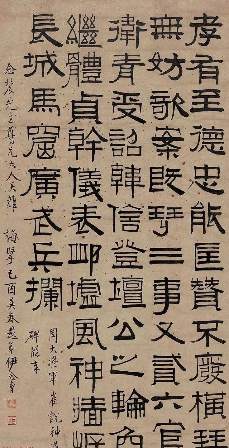 第四届隶书展最新消息与一段温馨的寻迹之旅