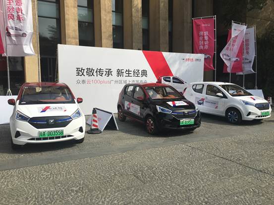 众泰云100plus最新消息,驶向成功的自信与成就之旅