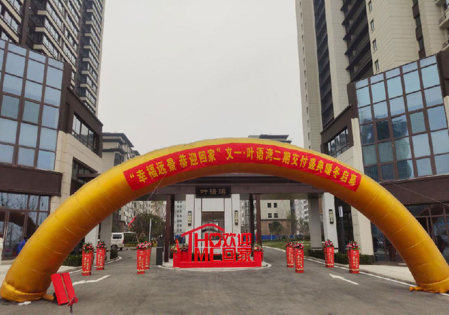 文一叶语湾最新消息,一个深入探析的观点论述