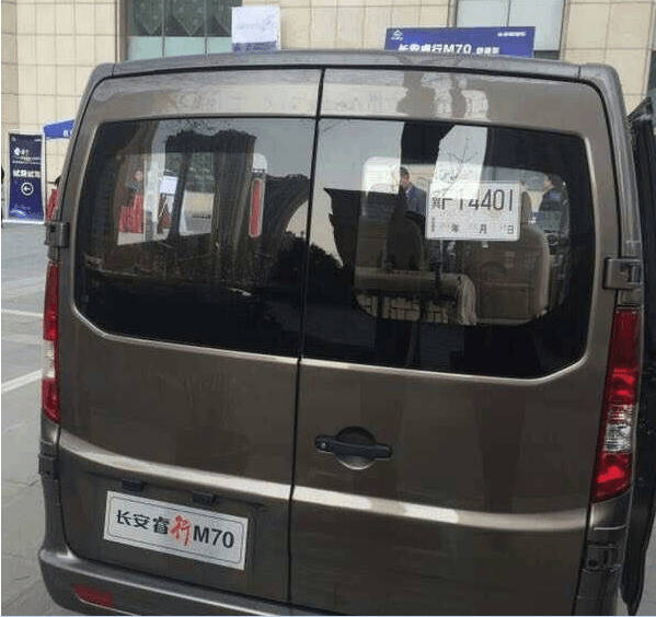 长安睿行M70最新消息,如何获取与理解,步骤指南(适用于初学者与进阶用户)