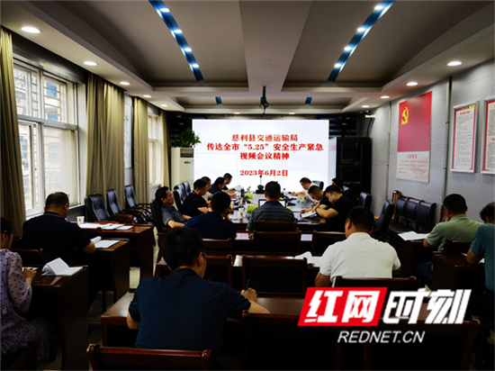 慈利县交通局最新消息