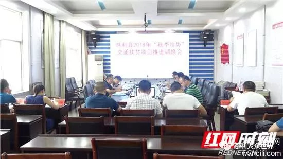 慈利县交通局最新消息