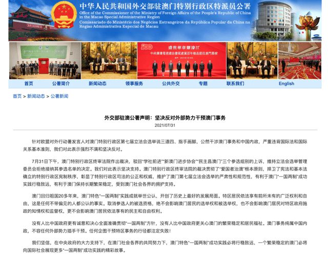 2024年澳门今晚开特马,最新答案诠释说明_晴朗版48.307