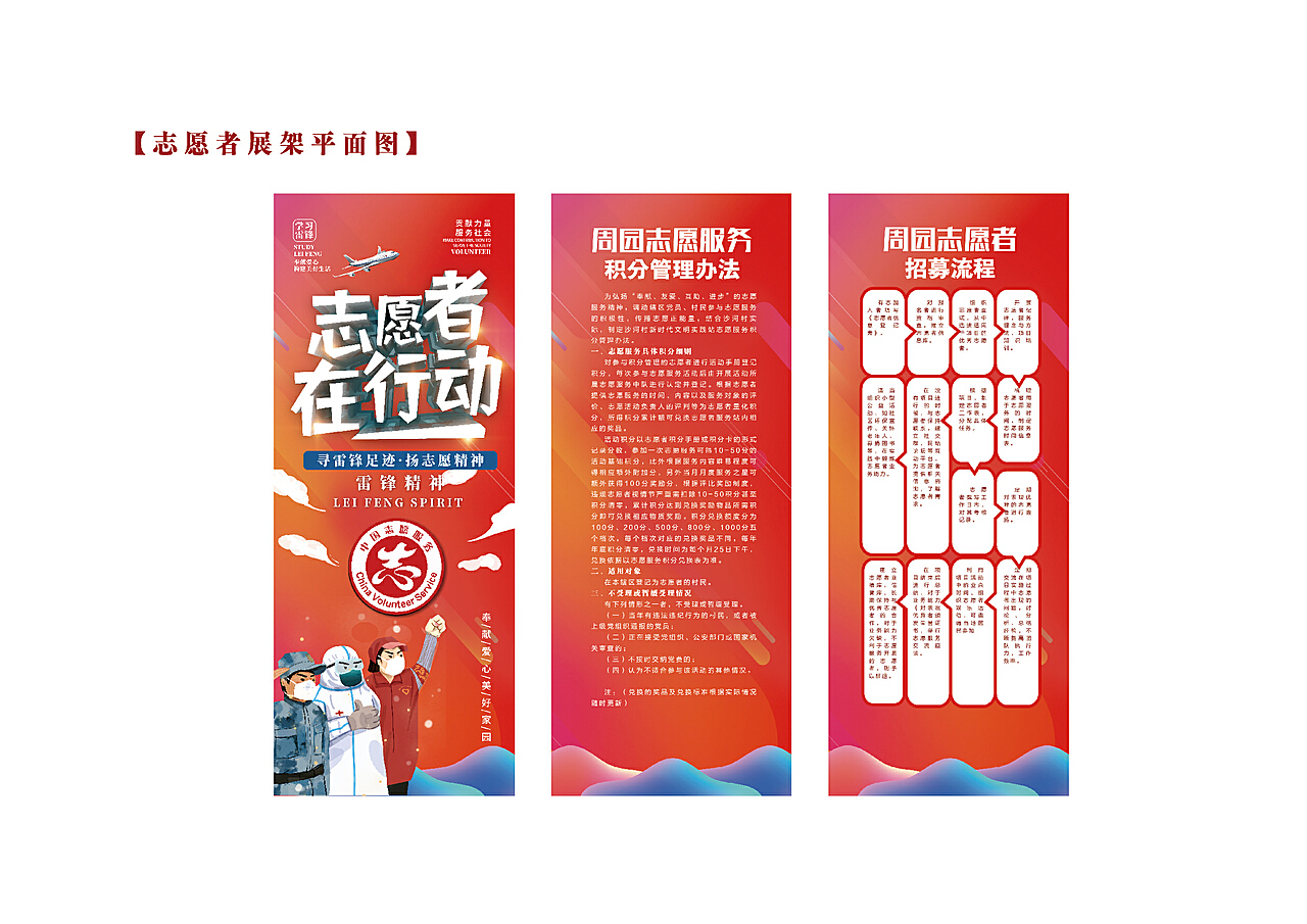 2024新澳门王中王正版,全面设计实施_影像处理版38.592