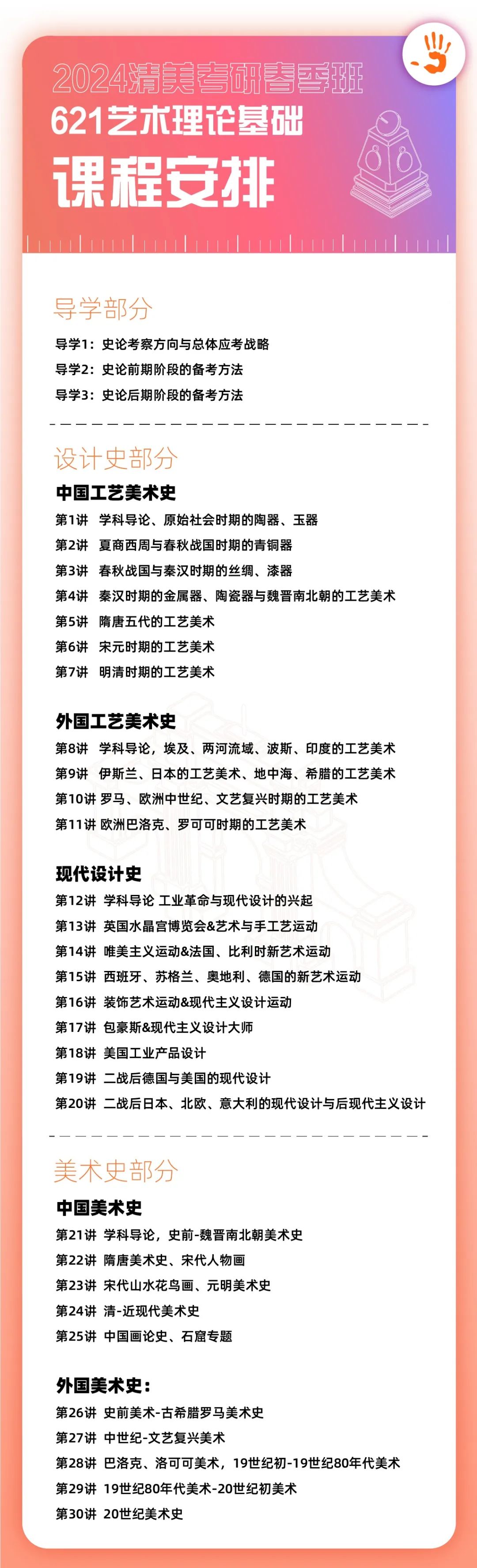 2024澳门天天开好彩免费大全,高效运行支持_方案版87.621