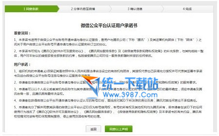 7777788888王中王开奖记录详情,实地验证研究方案_快速版24.723