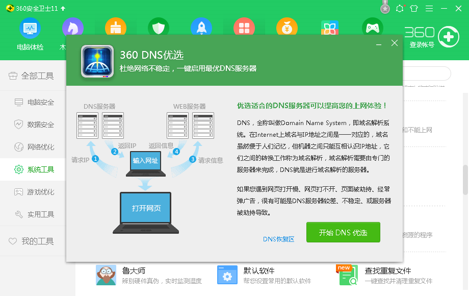 7777788888管家婆凤凰,快速解答方案实践_数线程版73.435