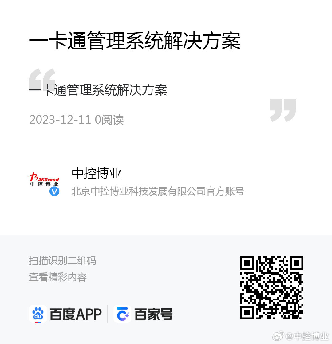 一肖一码100%-中,资源部署方案_编辑版22.786