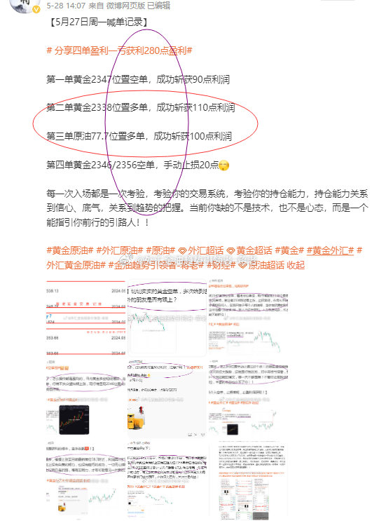 一肖一码免费,公开,推动策略优化_家居版19.588