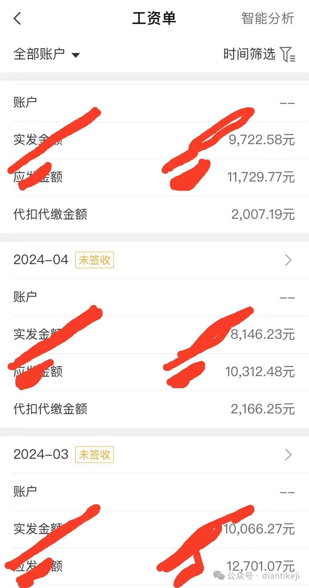 婆家一肖一码100,详情执行数据安援_旗舰款50.215