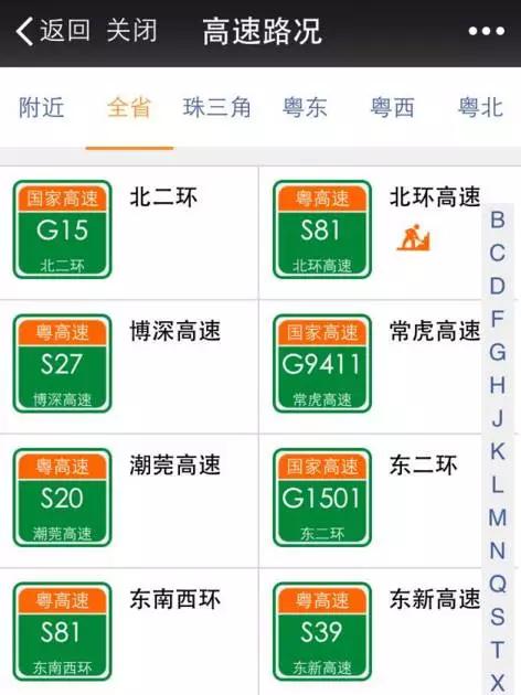 新奥天天免费资料大全正版优势,实时分析处理_高速版70.104