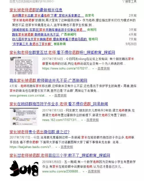 新奥门管家婆免费大全,现象分析定义_无限版17.430