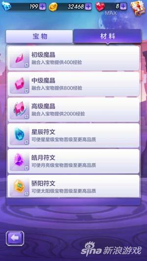 新澳天天彩免费资料大全查询,实地观察解释定义_清晰版98.502