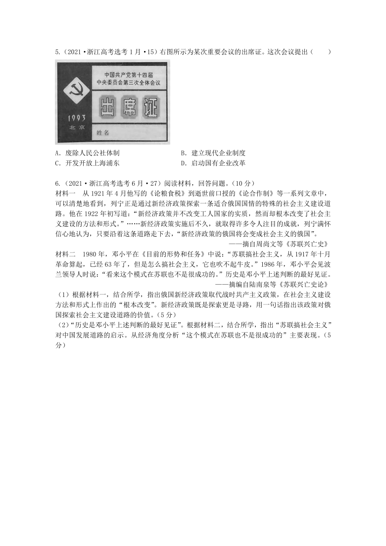 新澳门中特期期精准,最新碎析解释说法_妹妹版40.604