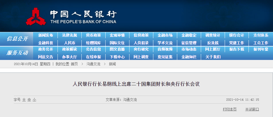 新澳门内部一码精准公开网站,稳健设计策略_外观版90.446