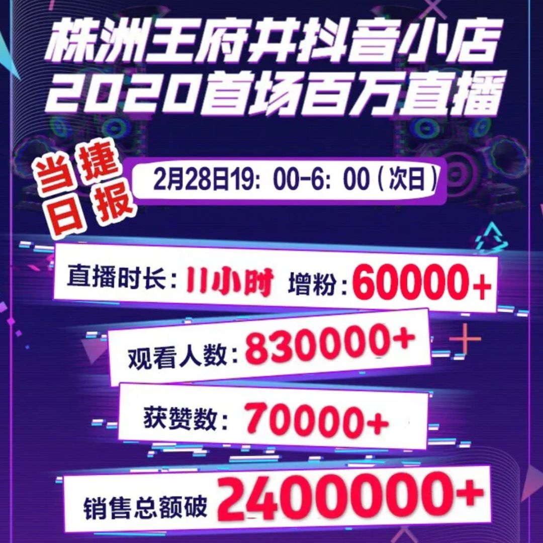 新澳门天天开奖澳门开奖直播,新技术推动方略_体验版15.594