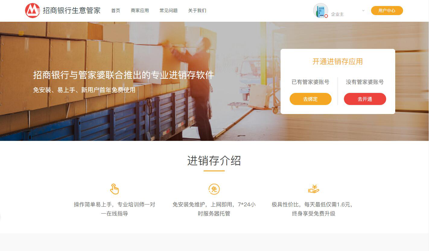 新澳门精准资料大全管家婆料,專家解析意見_远程版42.380