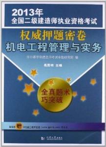 正版权威资料大全澳门彩霸王,灵活执行方案_未来科技版15.116