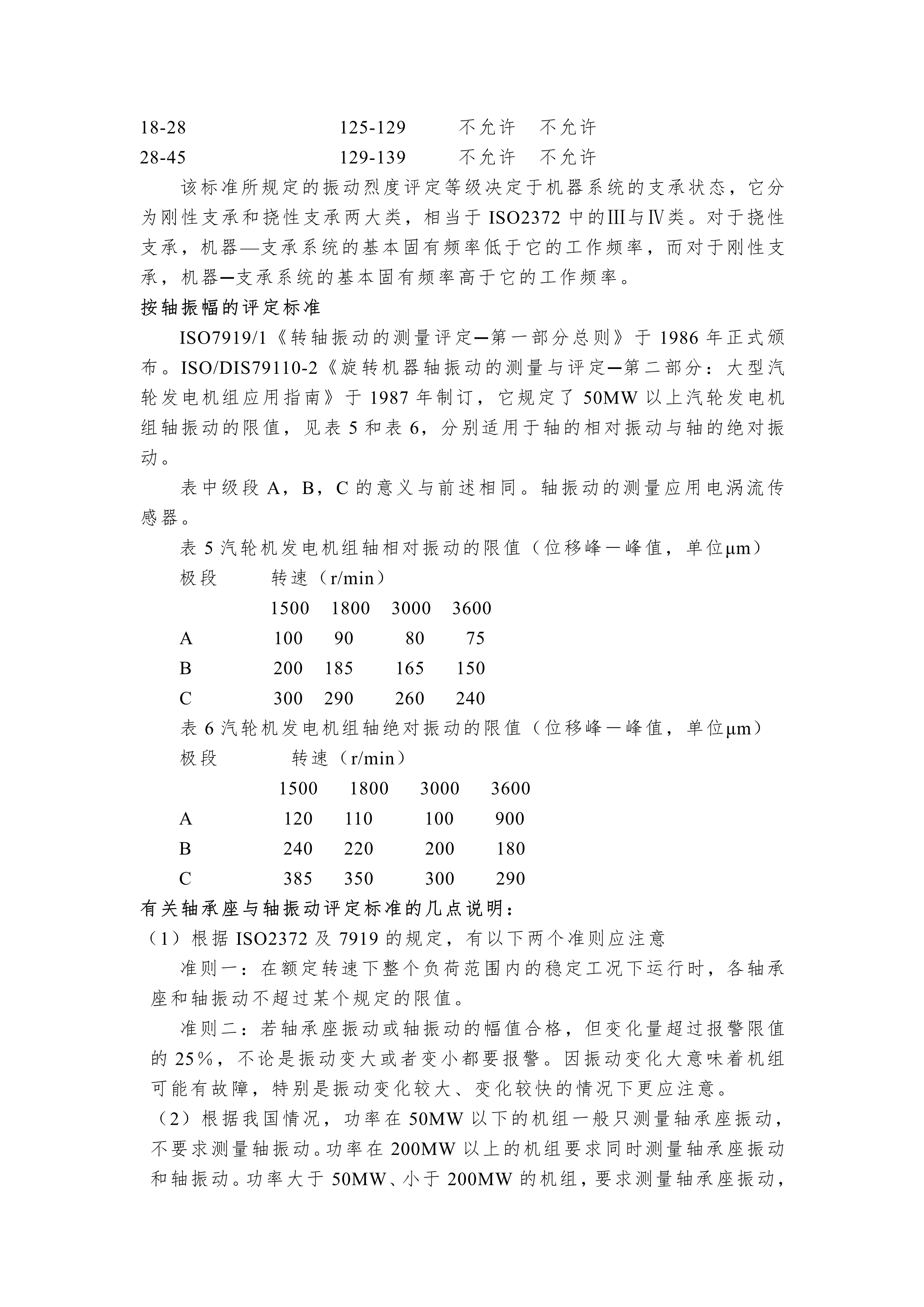 正版资料免费大全资料,最新答案诠释说明_抗菌版81.780