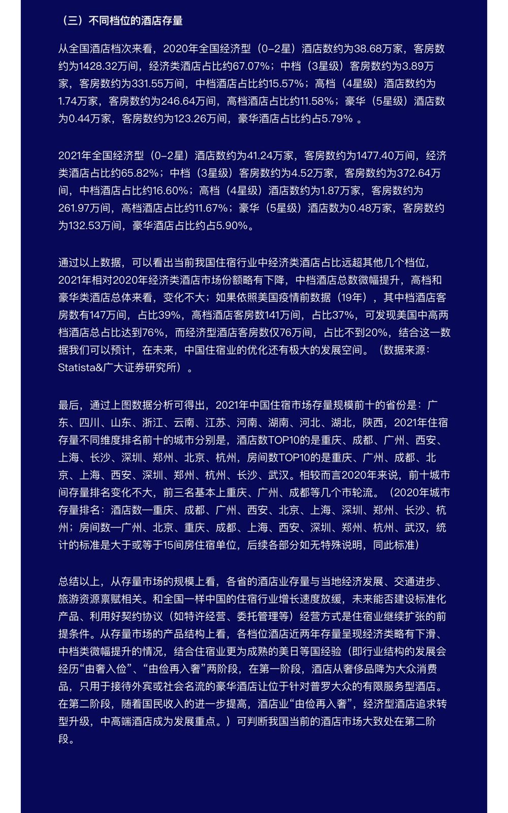 正版资料免费大全资料,最新答案诠释说明_抗菌版81.780