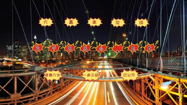 澳门4949最快开奖结果,船舶与海洋工程_原创版63.689