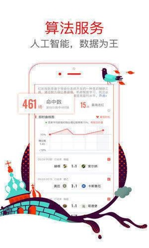 澳门六彩资料网站,精细评估方案_知晓版89.387