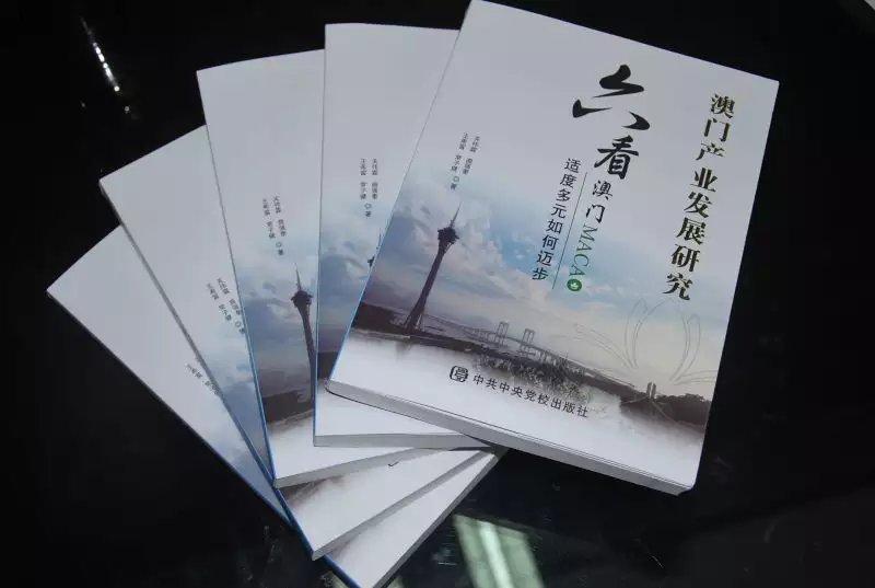 澳门开奖结果,物理学_创意版25.327