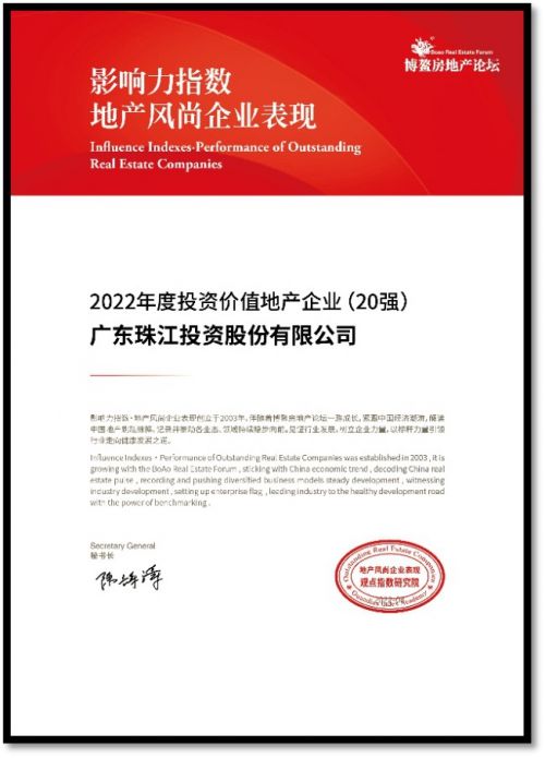 白小姐红虎网,稳健设计策略_探索版47.396