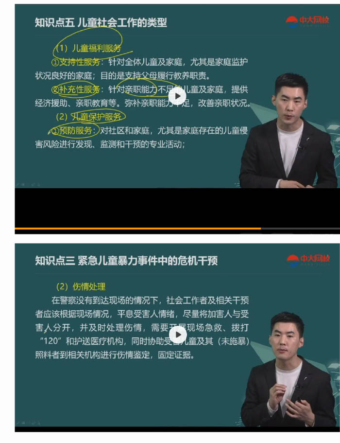 管家婆2022澳门免费资格,精准分析实践_任务版9.920