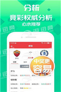 管家婆一码一肖100中奖,科学分析严谨解释_高端体验版97.522