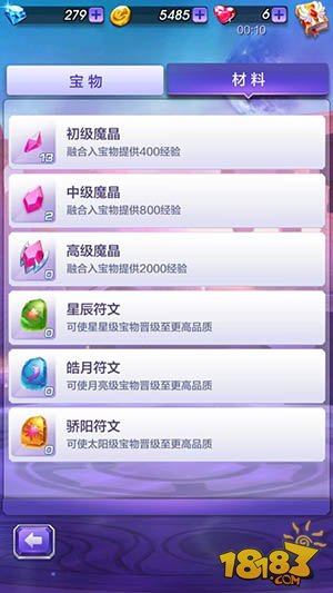 2024新澳天天彩免费资料大全查询,完善实施计划_仿真版60.752