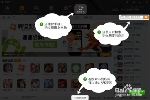 7777888888管家婆网一,数据指导策略规划_旅行助手版88.940