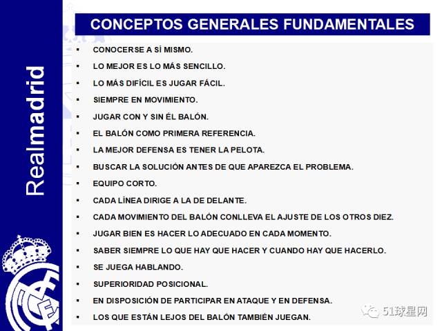 新奥门特免费资料大全198期,实地观察解释定义_多功能版89.209