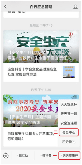 新澳天天开奖资料大全1050期,策略优化计划_竞技版99.207