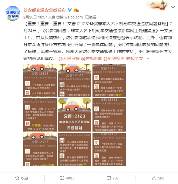 新奥门特免费资料大全管家婆,统计数据详解说明_瞬间版39.402