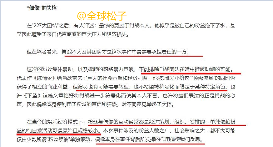 新澳门一肖一特一中,社会责任实施_深度版87.610