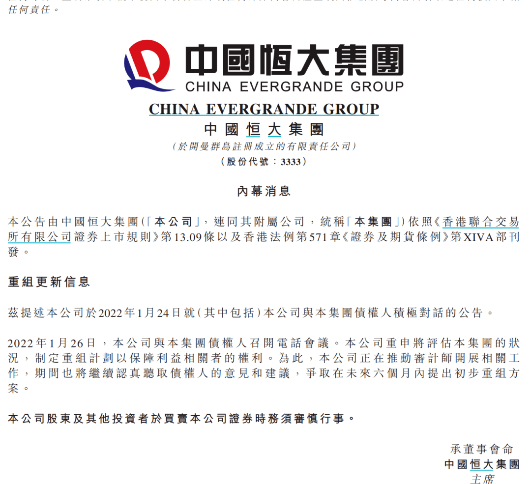 六和彩开码资料2024开奖结果香港,执行机制评估_万能版50.342