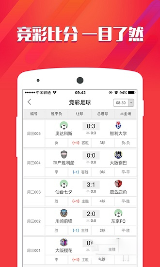 澳门马买马网站com,快速产出解决方案_儿童版12.678