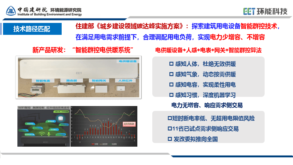 新奥2024一肖一码,数据评估设计_影像处理版28.397