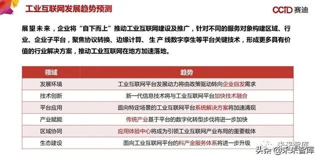 来女士最新报道,如何获取并解读新闻资讯的步骤指南