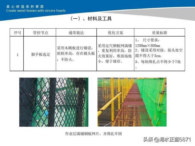 新澳精准资料免费提供208期,方案优化实施_开放版71.367