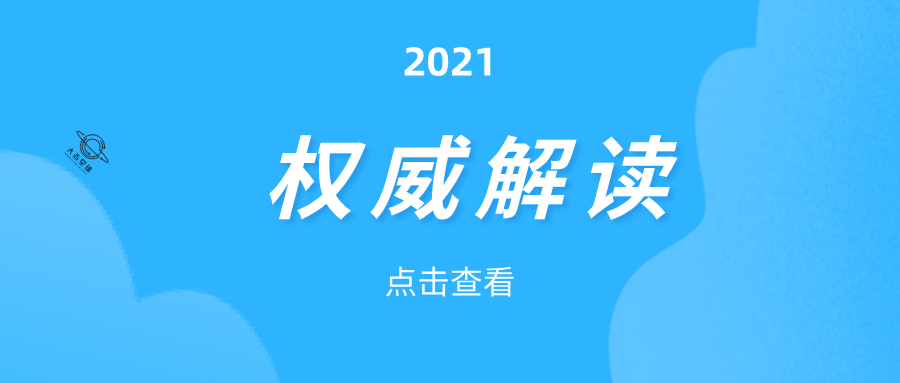 澳门管家婆正版资料免费公开,专业解读操行解决_透明版60.186