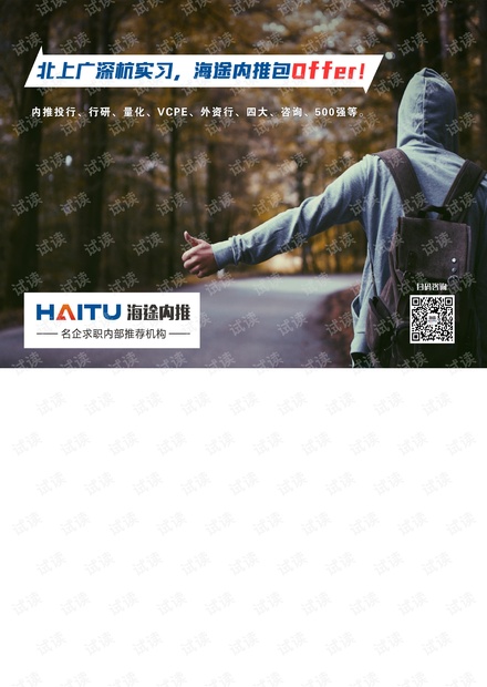 777888精准管家婆免费,资源部署方案_自由版71.946