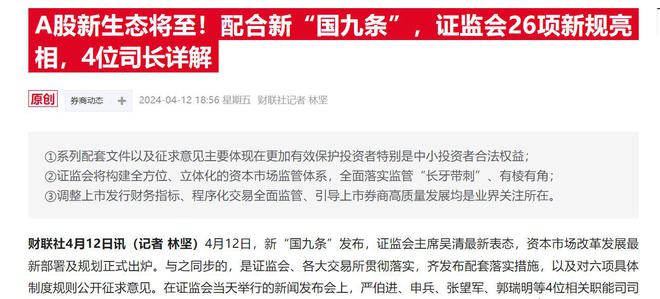 新澳今晚开什么号码刘半仙,安全保障措施_交互版79.206