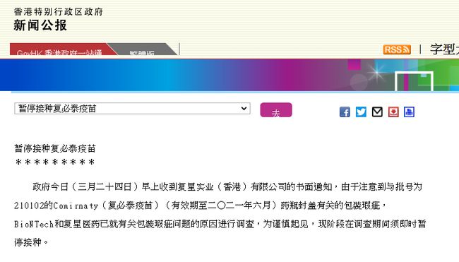 澳门4777777今晚开奖查询,安全保障措施_多功能版91.999